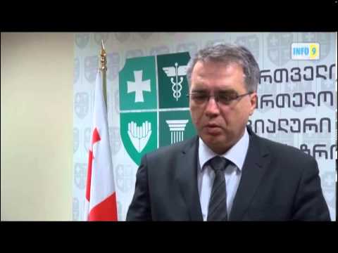 მემორანდუმი გაფორმდა