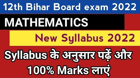 Class-12th Mathematics new syllabus bihar bord exam 2022 by - Deepak lectures