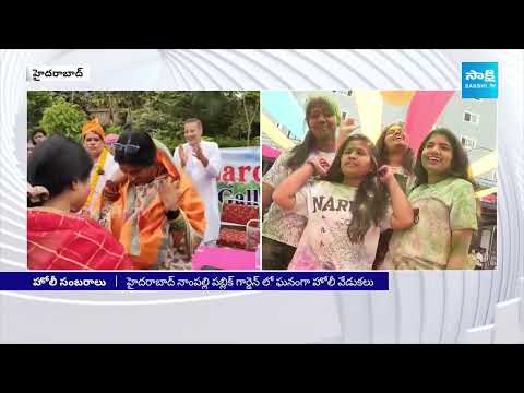 Holi Celebrations in Hyderabad | Holi 2024 @SakshiTV - SAKSHITV