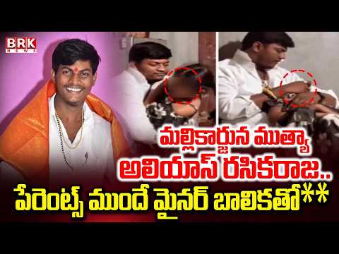 POC*SO Case Against North Karnataka Godman Mallikarjuna Mutya || BRK News - TV9