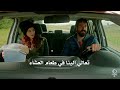 مسلسل نجمة الشمال الحلقة 8 اعلان 2 مترجم HD 
