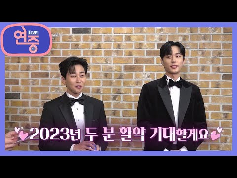 [신년 기획] 연중 플러스가 선정한 2023년이 더 기대되는 <strong>스타</strong>! 딘딘 &amp;<strong>amp</strong>; 유선호 [연중 플러스] | KBS 230105 방송