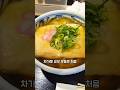 유부우동을 차갑게 먹는 일본사람들