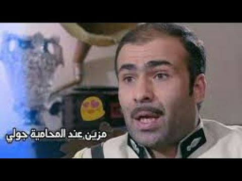 مزين فتوح بيشتكي عند امحامية جولي على ابو جودت شوفو شو عملت رنا البيض