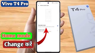 how to change home screen style on vivo t4 pro, vivo t4 pro app drawer setting, vivo t4 pro app