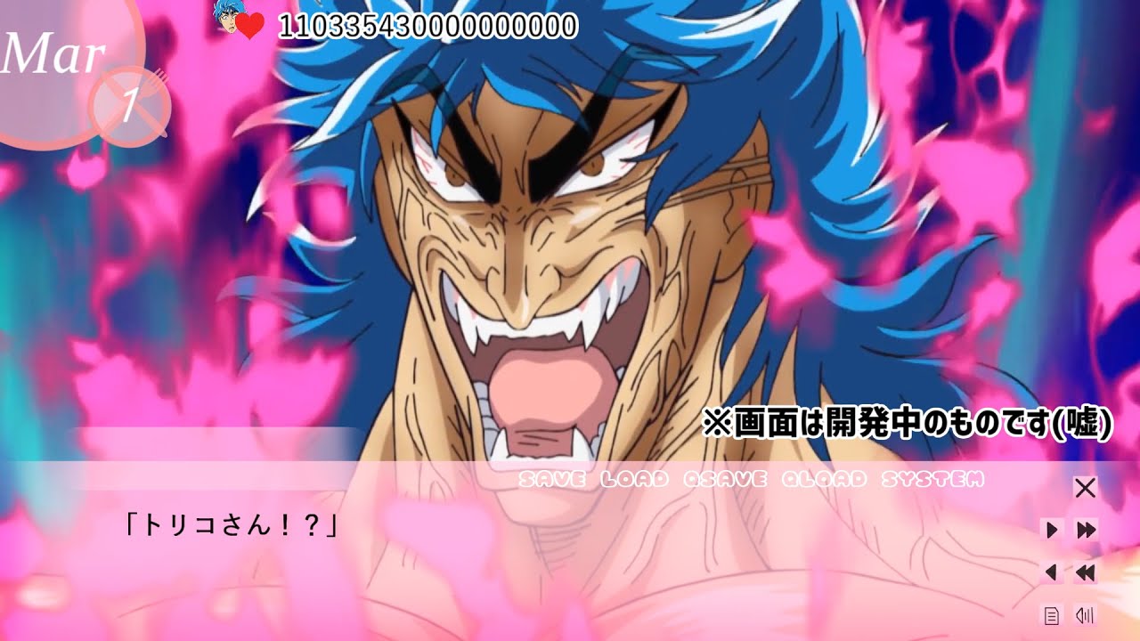 namcot 恋のトリコどーる namcot 恋のトリコどーる