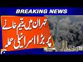 Tragedy in Tehran: Orphanage Hit in US-Israel Airstrikes, Deaths Reported | Breaking News