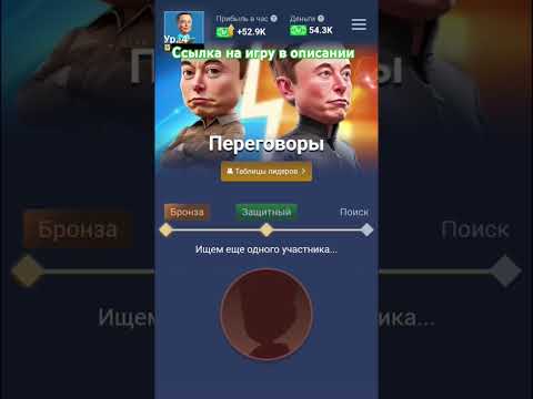 Новая тапалка - Musk Empire, которая выдаст хороший дроп! #muskempire