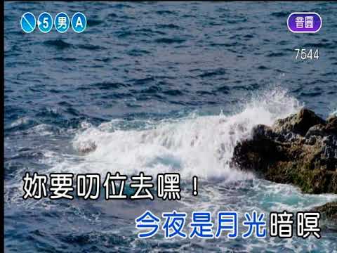 路頂的小姐