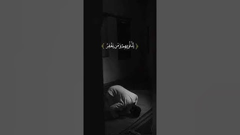 ما تيسر من سورة آل عمران || صوت رائع