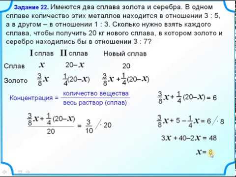 10 в отношении 3 7 10