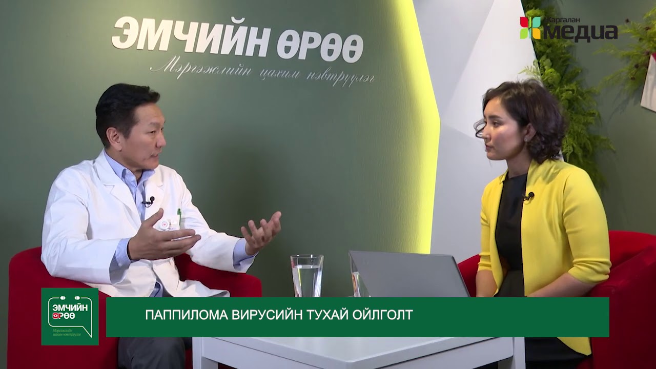 Л.Баярсайхан  - 