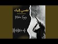 غلطان وأنا بعترف mp3