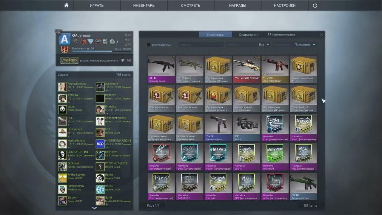 шансы в кейсах кс го. Cs go кейсы шанс. шанс выпадение ножа в кс го кейсах. шансы выпадения кейсов в кс го. Cs go кейсы шанс.