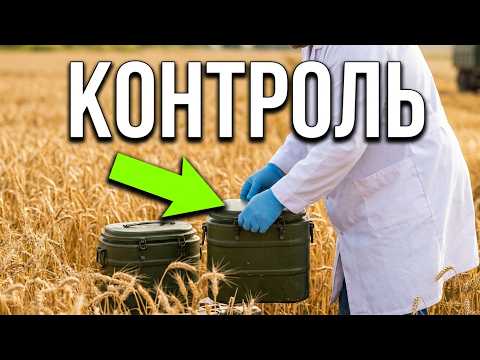 САНИТАРНЫЙ КОНТРОЛЬ