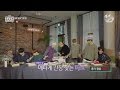 [GOT7의 하드캐리] 심리학자가 뽑은 GOT7 최고의 리더와 배려왕은? | Ep.5-10