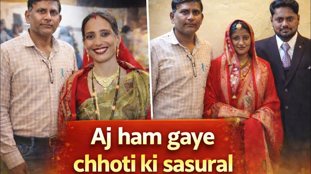 Aj gaye ham chhoti ki sasural