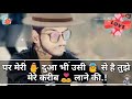 Attitude status for boys //WhatsApp status // New Latest WhatsApp status is best👍👍👍 Whatsapp Status Video Download Free
