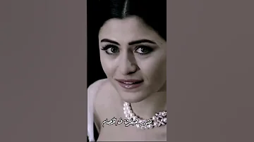 قلبي اتقسم نصين اتنسبت مسلم Story 