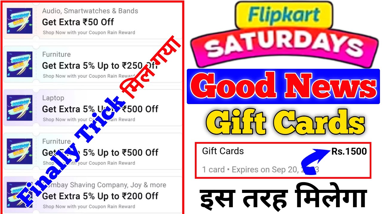 Flipkart Rs1500 Gift Voucher Credit Flipkart Coupon Rain Game Reward