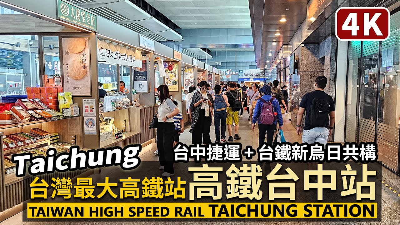 愛上台鐵遊台灣丨中國高鐵94%線路都在虧損，6萬億債務觸目驚心，何時吸干中國財政？