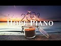 Hope Piano | 올해 하고 싶은 거 다 해👊 새해를 계획하며 듣기 좋은 피아노 모음