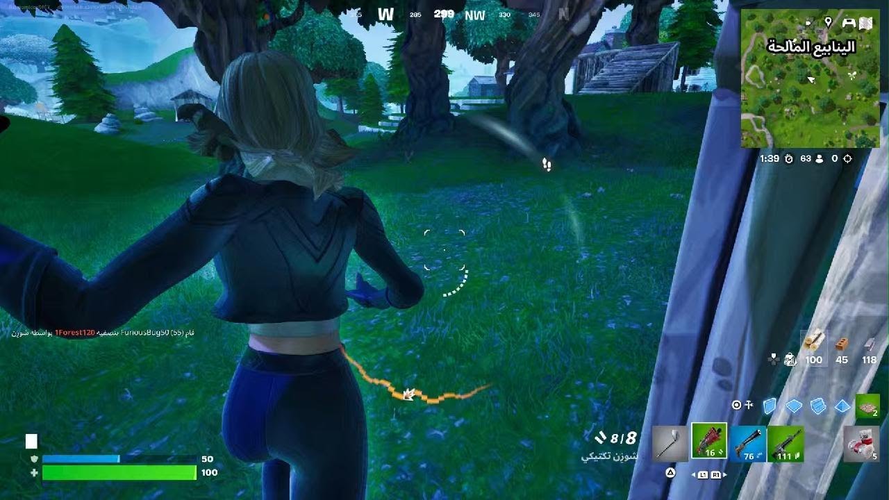 Fortnite قيم سريع