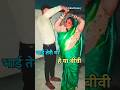 गया काम से🤣| funny video |#shorts #youtubeshorts #funny #funnyvideo #funnycomments