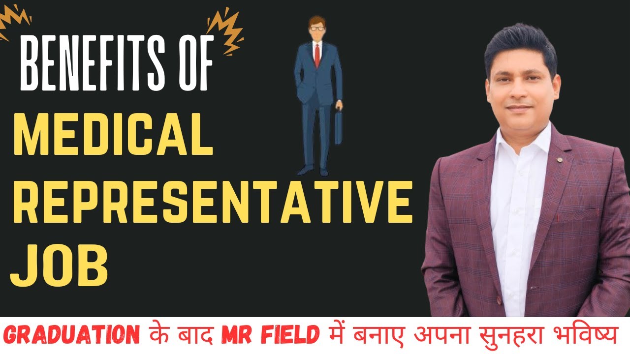 Benefits of Medical Representative Job | MR Job के फायदे | MR job ...