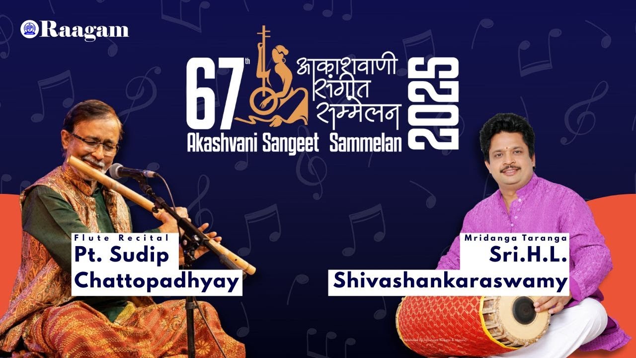 Mridanga Taranga by H. L. Shivashankaraswamy I Flute Recital by Pt. Sudip Chattopadhyay