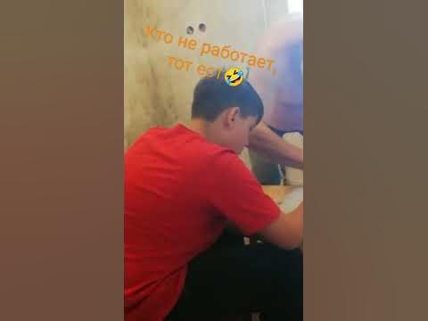 дедушка учит внука - YouTube