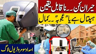 Siut Sukkur Unique Project Sindh’s Free Urology & Dialysis Medical Complex Imdad Soomro