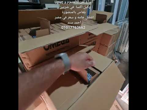 المسامير الصيني بمصر باعلي خامه واقل سعر من إبداع