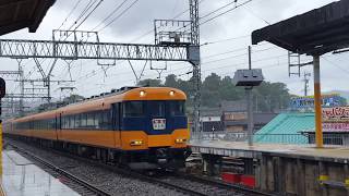 近鉄特急 12200系スナックカー 名古屋行き Aダイヤ 0113レ (汎用名阪乙特急)