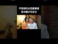 平安時代の恋愛事情！恋の駆け引き③