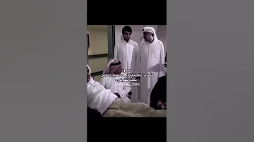 قاعدين بالصالة وماحدا ضايق الثاني رنة تلفوني الشامي Alshami حالات واتس اب اغاني دوالي دكتور الشامي 