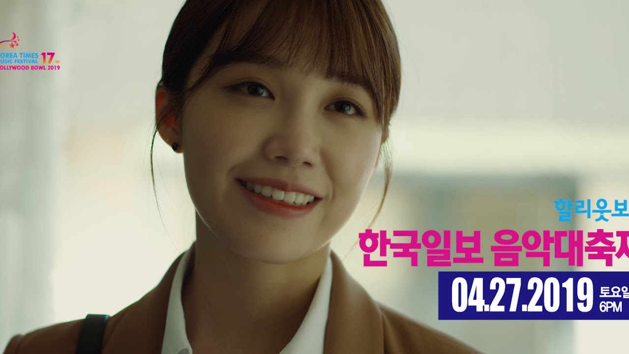 에이핑크 정은지, “2019 KTMF 에서 만나요~” - YouTube