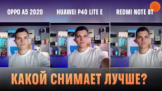ТОП 3 смартфона с крутой камерой до 5000 грн