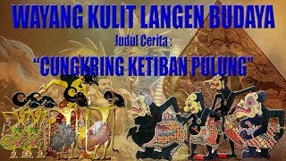 Wayang Kulit Langen Budaya 2019 'Cungkring Ketiban Pulung' (Full)