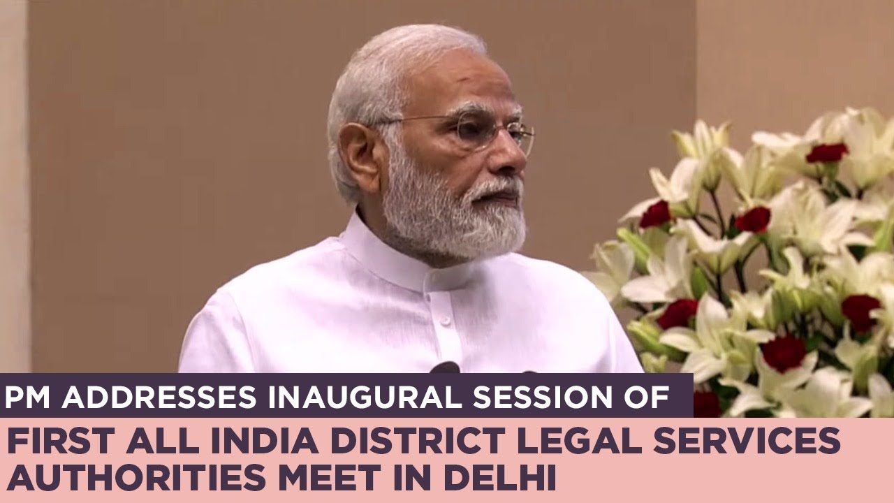 PM addresses inaugural session of First All India District Legal Services Authorities Meet in Delhi
