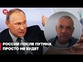 ⚡️⚡️ ЯКОВЕНКО о жалких заявлениях Путина, болезни диктатора и развале России