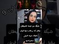 مراجعة رواية نادر فودة 9 لمذنبون Booktube Booktok احمد يونس 