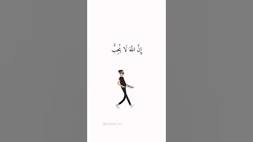 القران الكريم راحه نفسيه صلو عليه شفيع الامة 