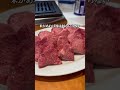 渋谷1美味い生焼肉