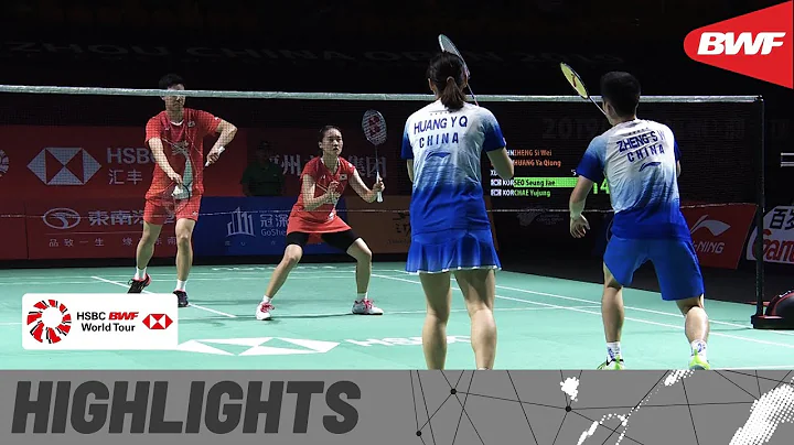 Fuzhou China Open 2019 | Quarterfinals XD Highlights | BWF 2019 - DayDayNews