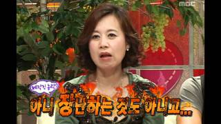 우리 결혼했어요 - We got Married, #03, 20100911