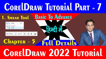 CorelDRAW Shape Tool - Smear Tool all option in CorelDRAW in hindi | CorelDraw Tutorial | Part 7 #7