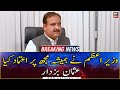 Prime Minister has always trusted me, Usman Buzdar