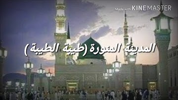 صلاة العشاء للقارئ عبدالبديع محمد غيلان ١٤٣٩/٩/١١