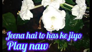 jeena hai to has ke jiyo hindi songs